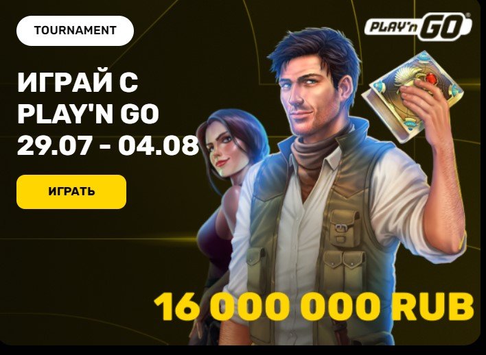 R7 casino Casino зеркало на сегодня